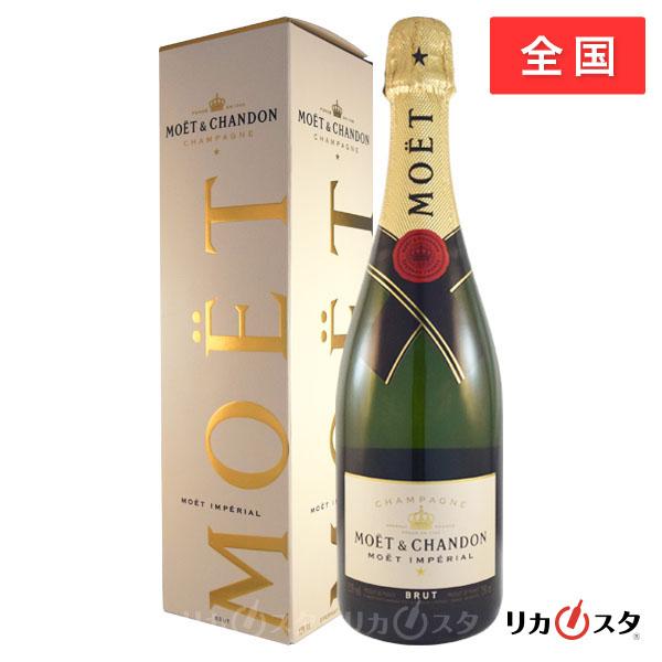 モエ 白 MOËT & CHANDON BRUT IMPERIAL 750ml モエ・エ・シャンドン ブリュット 正規品 NV 白Moet & Chandon