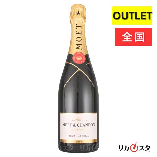 MOET＆CHANDON（モエ・エ・シャンドン） モエ エ シャンドン
