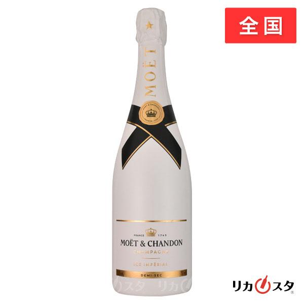 モエ・エ・シャンドン・ネクター・アンペリアル モエ エ モエ・エ・シャンドン・ネクター・アンペリアル モエ エ