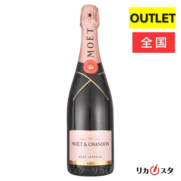 MOET＆CHANDON（モエ・エ・シャンドン） モエ エ シャンドン