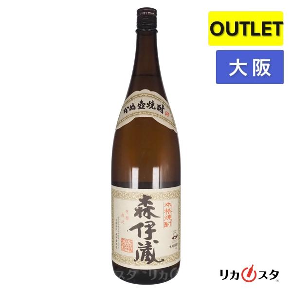 森伊蔵 1800ml 専用箱入り 村尾 1800ml 箱無し 森伊蔵 焼酎 1800ml
