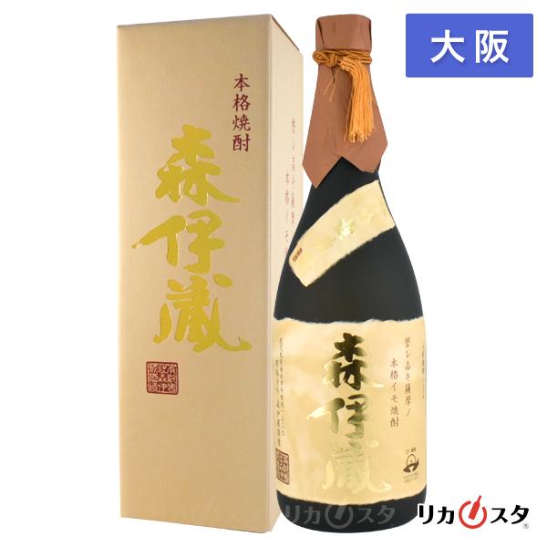 森伊蔵720ml 金ラベル⭐︎新品.未開封 森伊蔵 金ラベル 720ml 箱付き 大阪府内発送限定 店頭受取可能