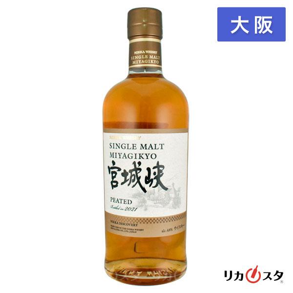 限定品・未開栓】宮城峡 ピーテッド ニッカ ディスカバリー 2021