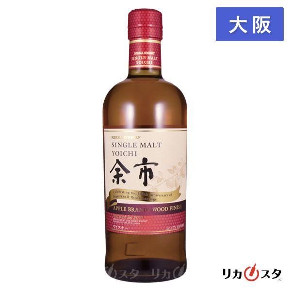 アサヒ（asahi） 余市 アップルブランデー ウッドフィニッシュ 2020