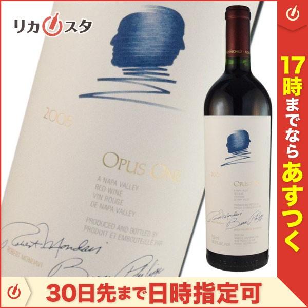 オーパスワン 2005年 750ml 赤ワイン カルフォルニアワイン Opus One オススメ｜licasta