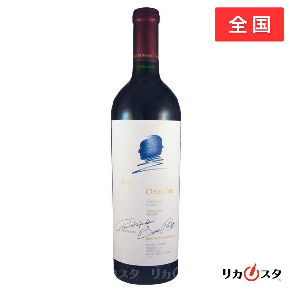 オーパスワン 2011 750ml ハロウィン ギフト お酒 : お酒専門店