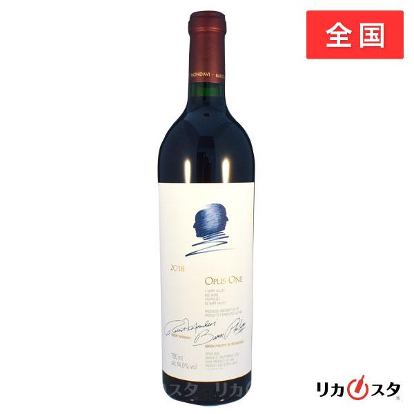 オーパス・ワン（OPUS ONE） 2018 750ml 店頭受取可能 ハロウィン