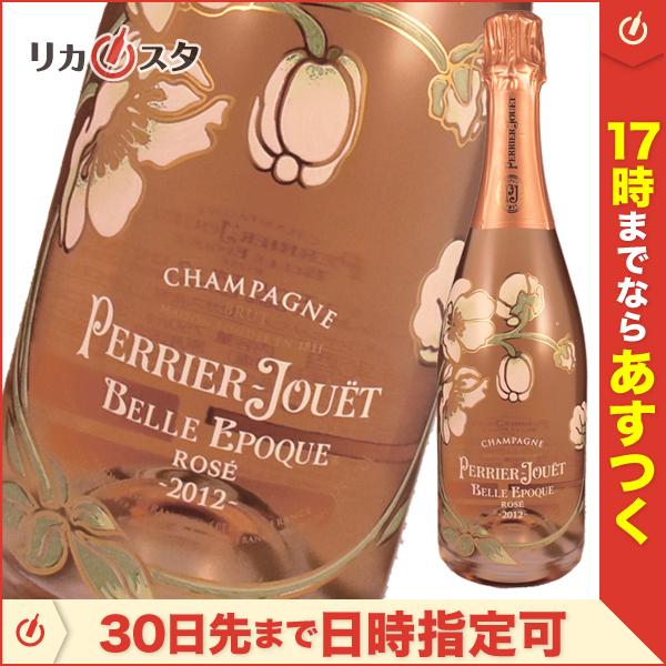 ペリエ ジュエ ベル エポック ロゼ 2012 750ml 並行品 箱無し PERRIER