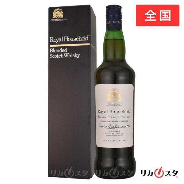 ロイヤルハウスホールド HOUSEHOLD 750ml 正規品 箱付 【公式通販】