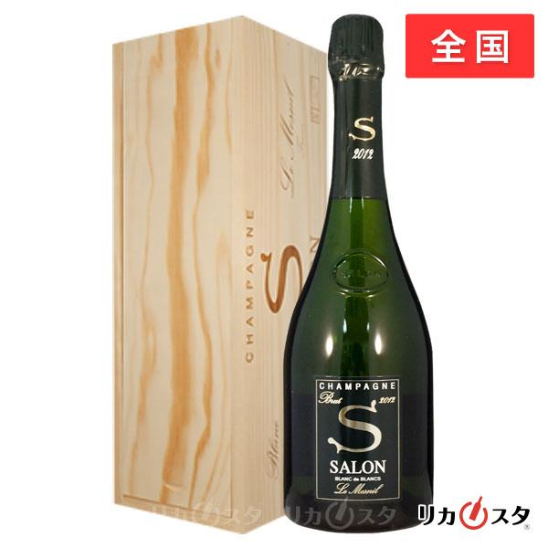 サロン ル メニル ブラン ド 2012 750ml 正規品 木箱付き 店頭受取可能  