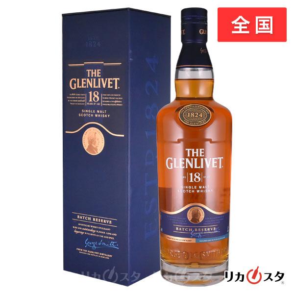 グレンリベット 18年 バッチリザーブ 未開封 ザ・グレンリベット ザ グレンリベット 18年 バッチ リザーブ