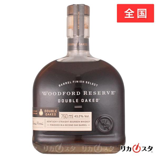 ウッドフォードリザーブ ダブルオークド 正規品 箱なし 750ml 店頭受取