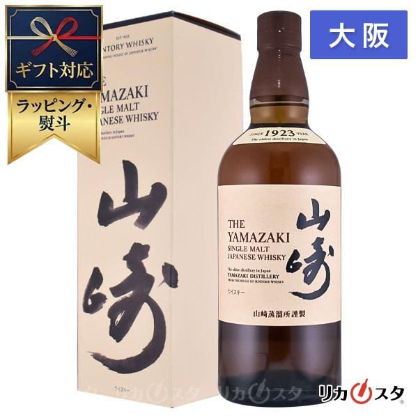 サントリー シングルモルトウイスキー 山崎 ウイスキー NV ノン