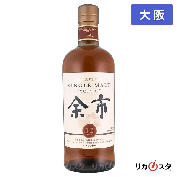 【大阪府内発送限定】ニッカ シングルモルトウイスキー 余市 12年 700ml 箱無し 終売品 YOICHI 12yo 希少 :yoichi