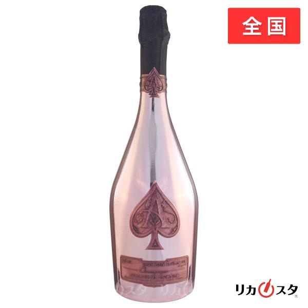 アルマンド ロゼ ブリニャック ブリュット ピンク 正規品 750ml