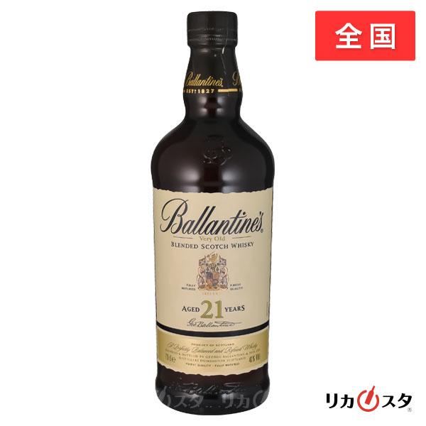 【大限定セール】 Ballantine's 21年 ウイスキー 箱付き蓋無し Ballantine's バランタイン 21年 700ml 並行品 箱なし お中元 ギフト