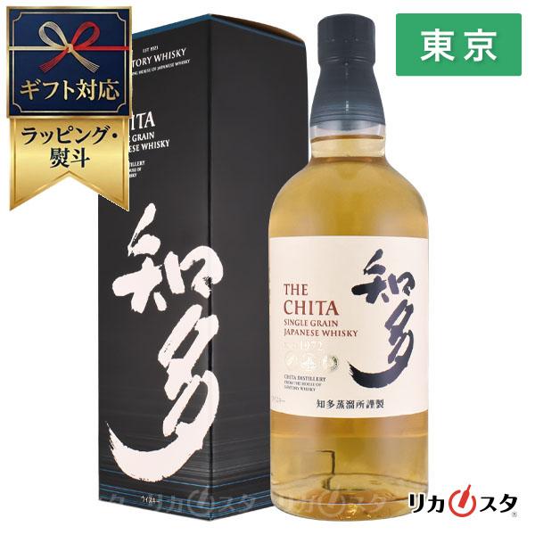 サントリー　ウイスキー 知多　700ml 12本　化粧箱、フィルムラッピング付き サントリーウイスキー 知多 ウイスキー 700ml 箱付き サントリー