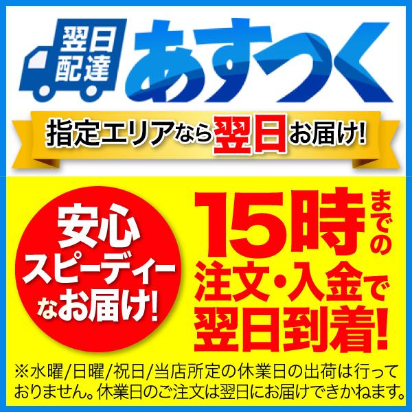 サントリー シングルモルトウイスキー 白州 白州12年 100周年記念