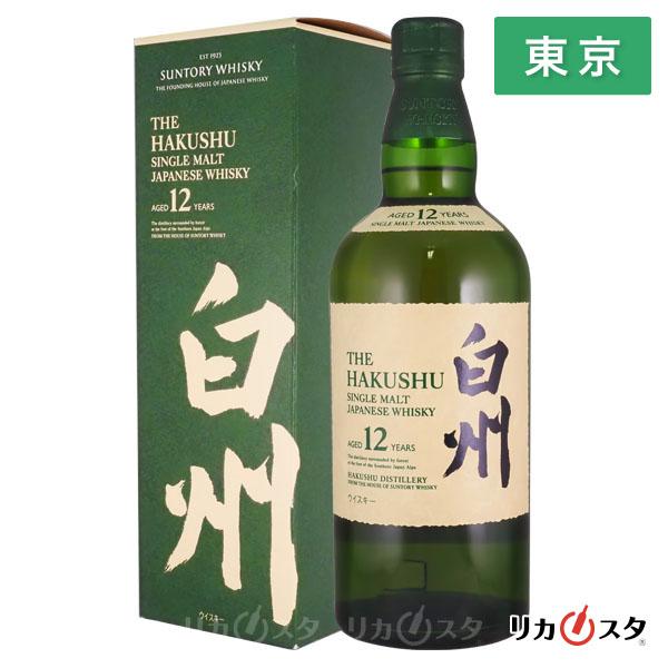 サントリー シングルモルトウイスキー 白州 白州12年 700ml ウイスキー