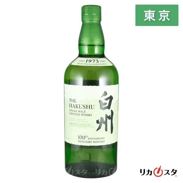 白州 100周年記念ラベル（箱付き・新品・未開封） サントリー シングルモルトウイスキー 白州 ウイスキー NV ノン