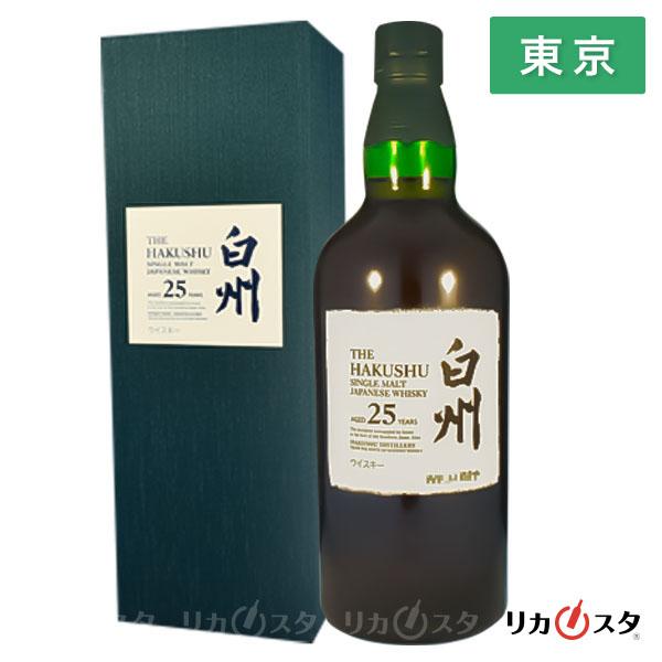 SUNTORY（サントリー） 白州25年 700ml 箱付き ウイスキー 東京都内