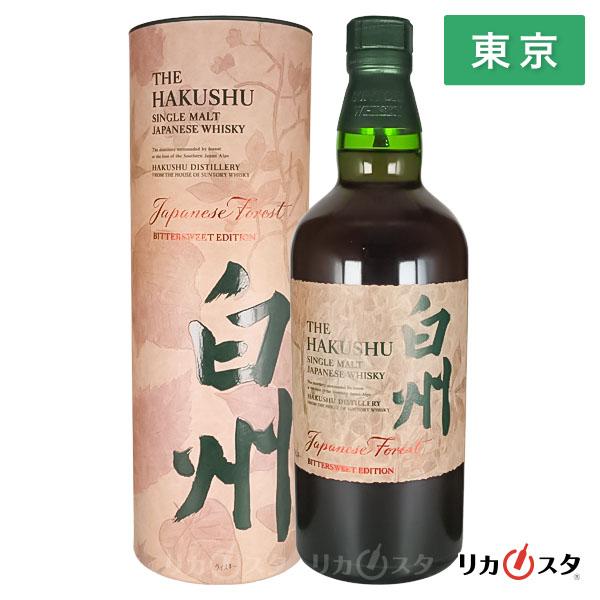 ウイスキー　白州　シングルモルト　ジャパニーズフォレスト　サントリー　新品 サントリー シングルモルトウイスキー 白州 ジャパニーズフォレスト
