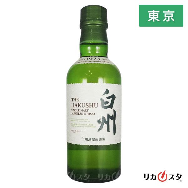 サントリー シングルモルトウイスキー 白州 ウイスキー NV ノン