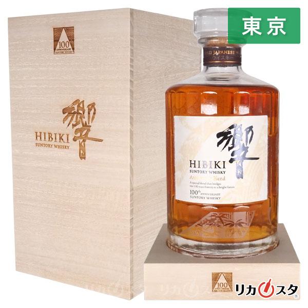 サントリー　響　100周年　アニバーサリーブレンド　新品未開封　700ml サントリーウイスキー 響 アニバーサリー ブレンド 100周年 木箱付き