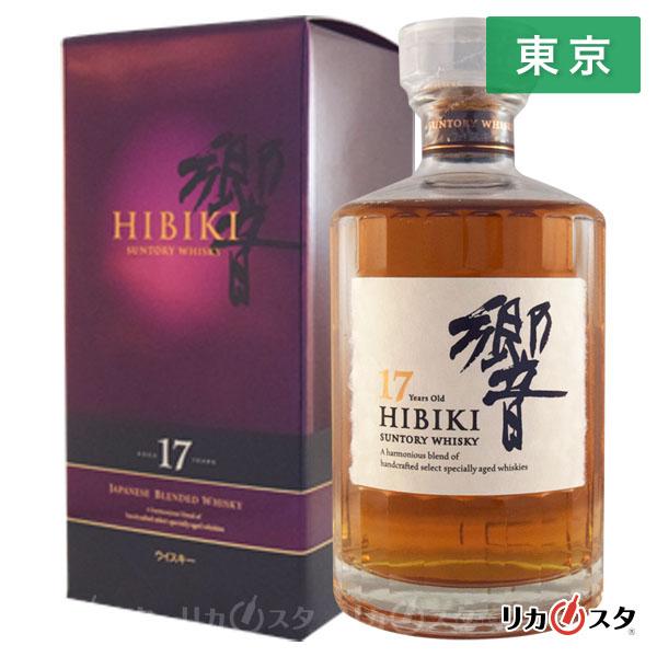 サントリー ウイスキー 響 17年 箱付き SUNTORY（サントリー） 響17年 箱付き ブレンデッド ウイスキー 700ml