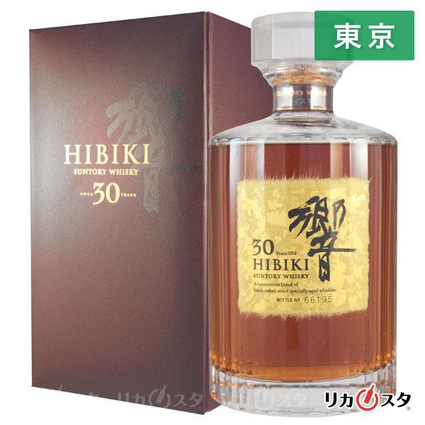 響 30年 響30年 700ml 箱付き サントリー ブレンデッド ウイスキー