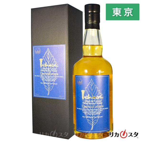 イチローズ モルト&グレーン リミテッド エディション 700ml 箱付き イチローズモルト モルト＆グレーン ワールドブレンデッドウイスキー