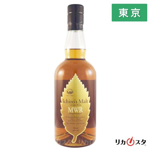イチローズモルト ミズナラ ウッド リザーブ ウイスキー MWR 700ml 箱