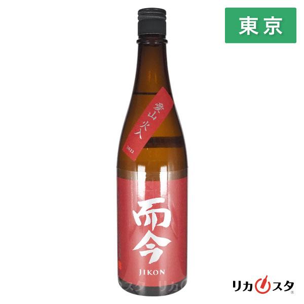 而今 JIKON 純米吟醸 愛山 火入 720ml 而今 日本酒 純米吟醸 愛山 火入 720ml 2025年10月製造 箱なし じこん