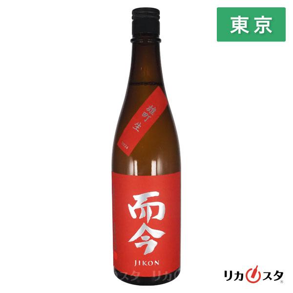而今 JIKON純米吟醸　雄町生 而今 日本酒 純米吟醸 雄町 生 2025年3月製造 720ml 箱なし じこん
