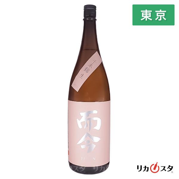 而今 日本酒 純米吟醸 千本錦 生 1800ml 2026年1月製造 箱なし じこん