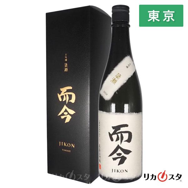 2026年1月】而今（特別純米酒）のおすすめ人気ランキング - Yahoo