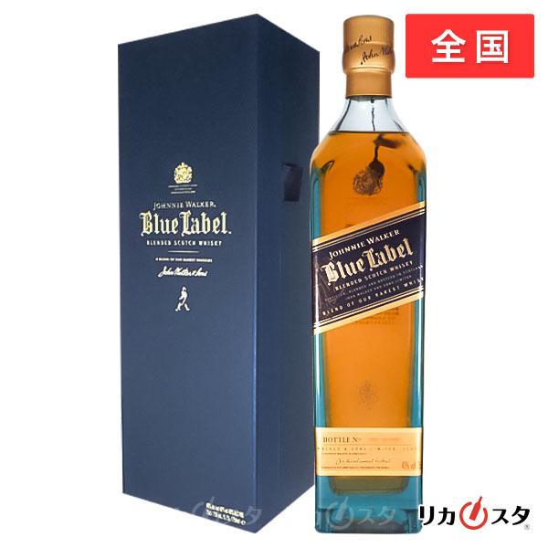 ジョニーウォーカー（JOHNNIE WALKER） ブルーラベル 並行品 750ml 40