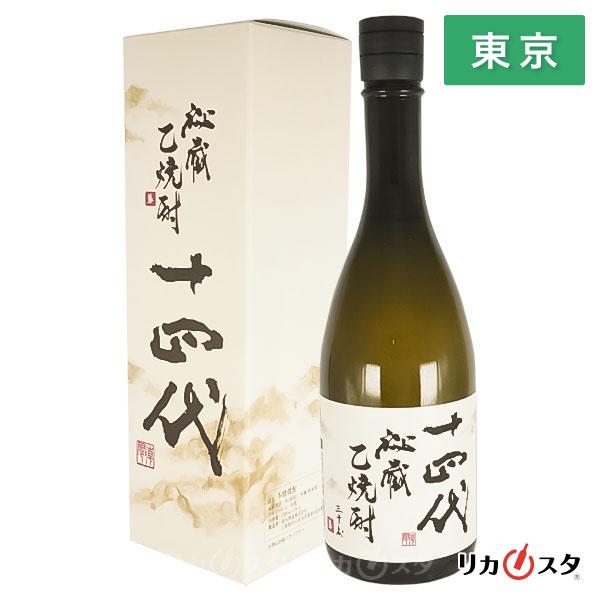 十四代 秘蔵 乙焼酎 隼 箱付き 720ml 30度 高木酒造 純米焼酎 東京都内