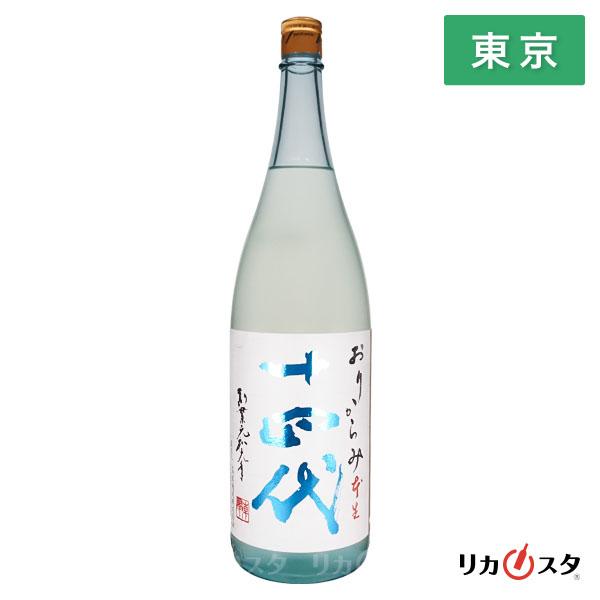 十四代　おりからみ　おりがらみ 十四代 日本酒 おりからみ 純米吟醸 本生 1800ml 2026年1月製造 箱なし