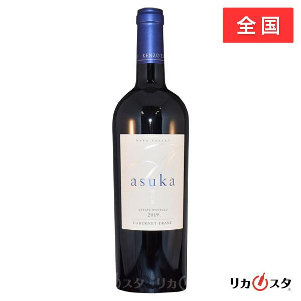 ケンゾーエステート 明日香asuka 2019 2本セット フルボトル 赤ワイン ケンゾー エステート 明日香 asuka 2019 750ml 正規品 赤ワイン
