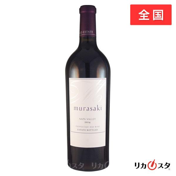 ケンゾー エステート 紫 murasaki 2014 750ml 正規品 KENZO ESTATE