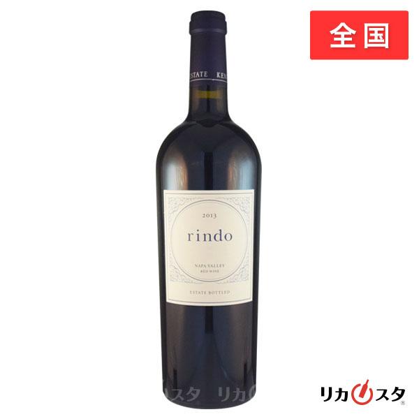 ケンゾー エステート 紫鈴 rindo 2013 750ml 正規品 赤ワイン オススメ