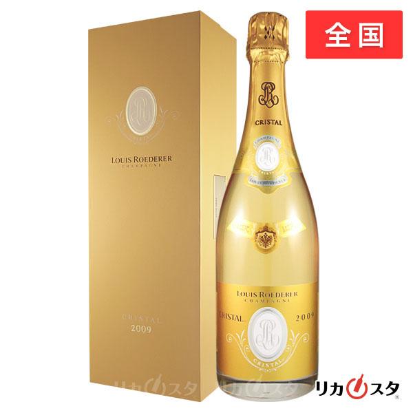 Louis Roederer Cristal 2013 ゴールドボックス入り