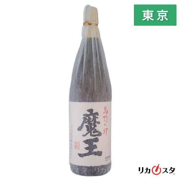 【魔王】新品未開封　芋焼酎　25度　1800ml　白玉醸造 魔王 芋焼酎 1800ml 白玉醸造 25度 一升瓶 箱なし ギフトラッピング