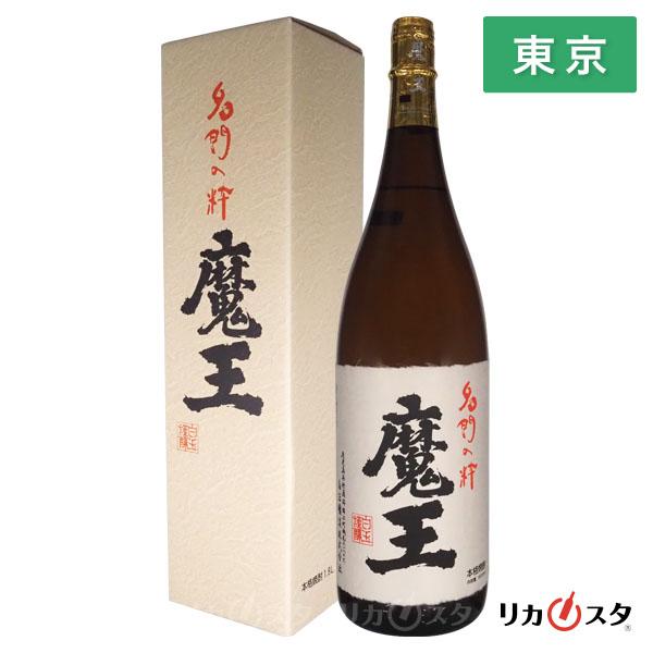 未開封本格焼酎　魔王一升1800ml 　鹿児島県白玉醸造 魔王 芋焼酎 (まおう) 1800ml 〈専用化粧箱入〉/ 白玉醸造 【箱入