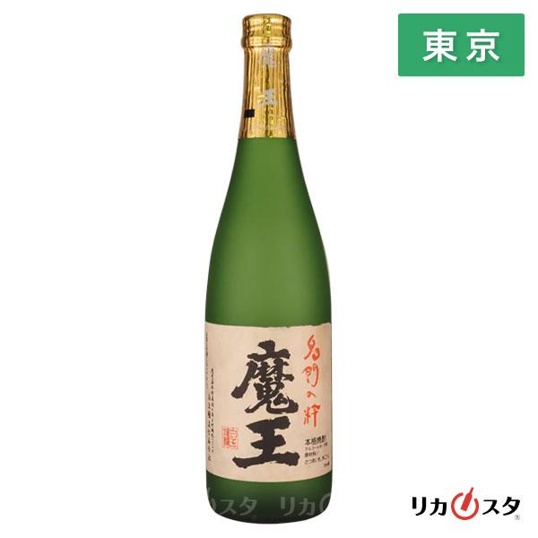 新品未開栓 魔王焼酎 720ml 25年2月2本/25年4月 4本 6本セット 魔王 焼酎 720ml 25度 箱なし 白玉醸造 芋焼酎 東京都内発送限定