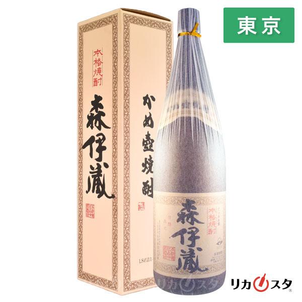 森伊蔵 1800ml 箱付き 芋焼酎 東京都内発送限定 オススメ ギフト