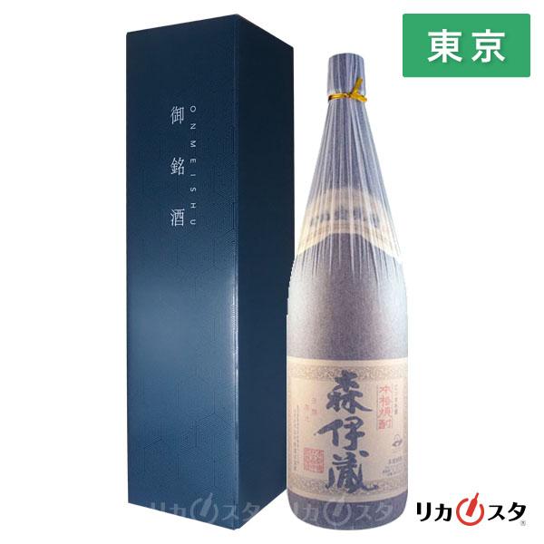 森伊蔵1800ml 3月配送分 森伊蔵 送料無料 1800ml ギフトボックス付き 芋焼酎 森伊蔵酒造 東京