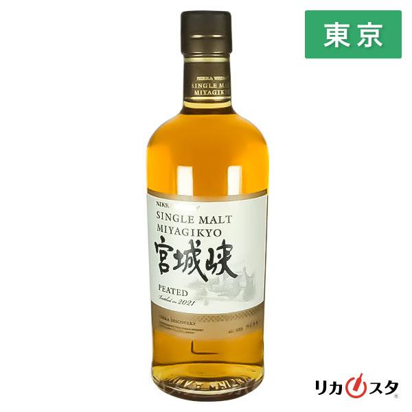 ニッカ宮城峡2021年　リミテッドエディションピーテッドNikka Peated ニッカウヰスキー（NIKKA WHISKY） ウイスキー ニッカ 宮城峡