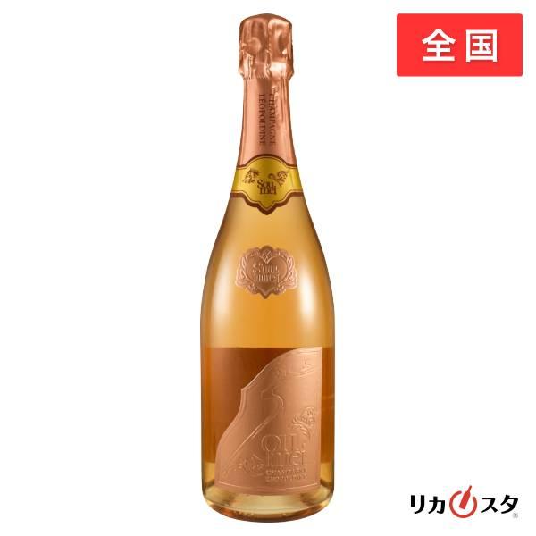 ソウメイ ブリュット ロゼ 正規品 箱なし シャンパン 750ml SOUMEI